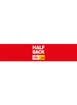 Half Back Offer