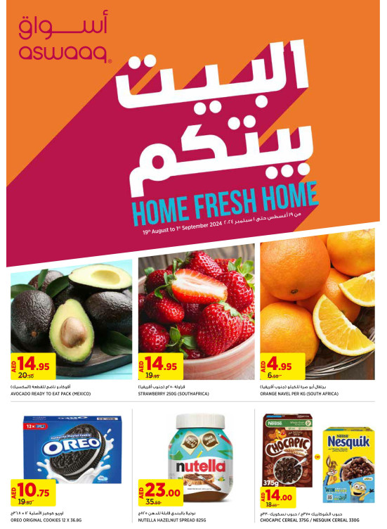 Fresh Start - Dubai & Ajman
