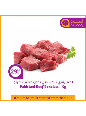 Amazing Offers