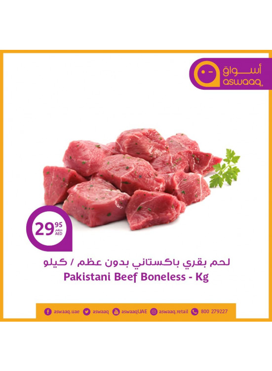 عروض مذهلة