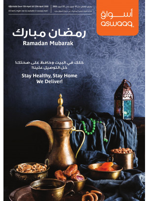 Ramadan Mubarak Offers