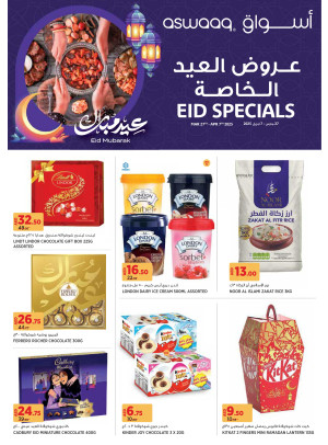 Eid Special Deals - Dubai & Ajman