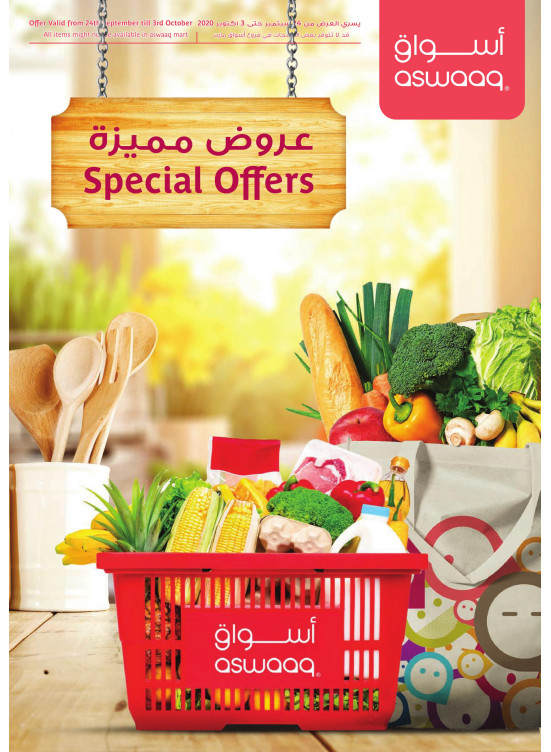 Special Offers