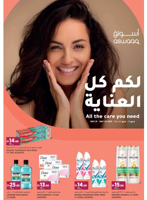 All The Care You Need - Dubai & Ajman