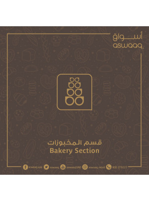 Bakery Offers
