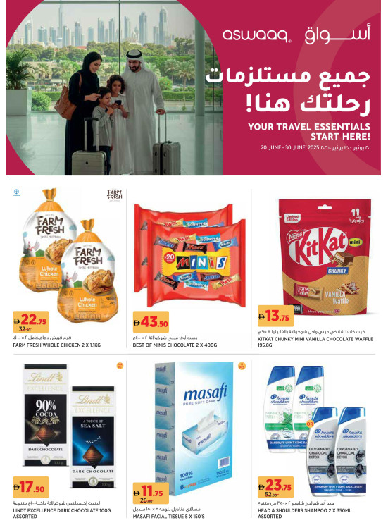 Your Travel Essentials Start Here - Dubai & Ajman