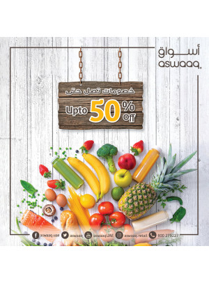 Up To 50% Off