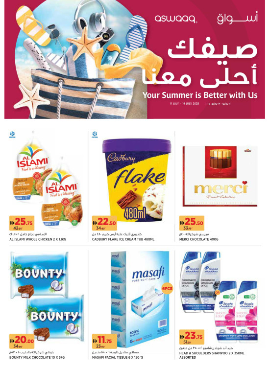 Your Summer Is Better With Us - Dubai & Ajman
