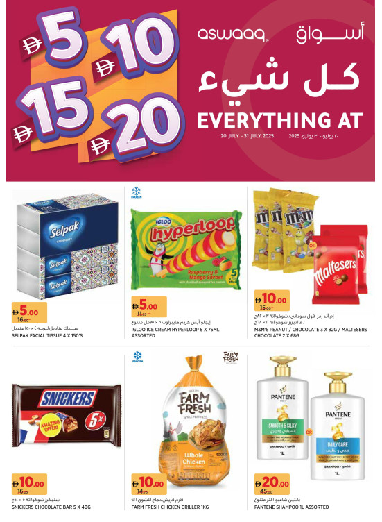Everything At 5, 10, 15, 20 AED - Dubai & Ajman