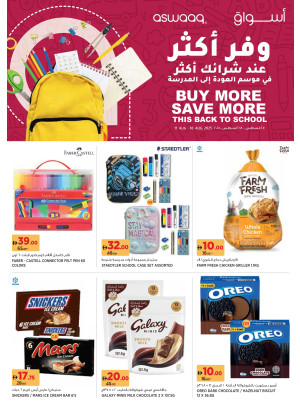 Back To School Deals