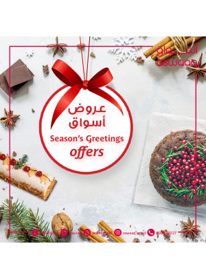 Season's Greetings Offers