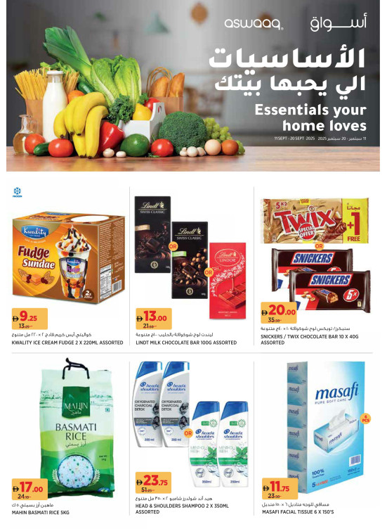 Essentials Your Home Loves