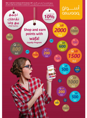 Amazing Offers