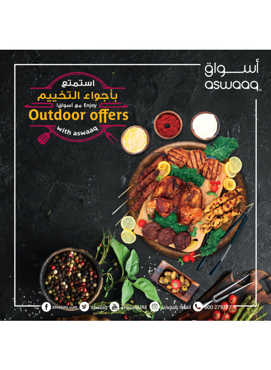 Outdoor Offers