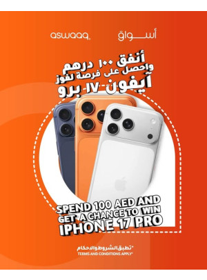 iPhone 17 Pro Sale