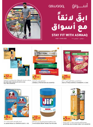 Stay Fit With Aswaaq