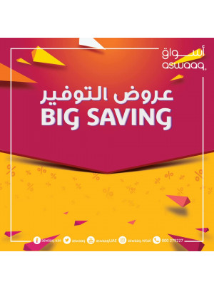 Big Savings