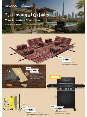 Your Adventure Starts Here