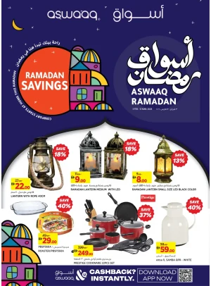 Ramadan Savings