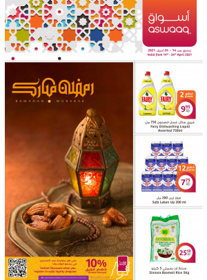 Ramadan 2021 Offers