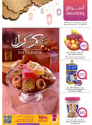 Eid Offers