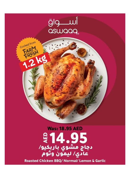Farm Fresh Deals