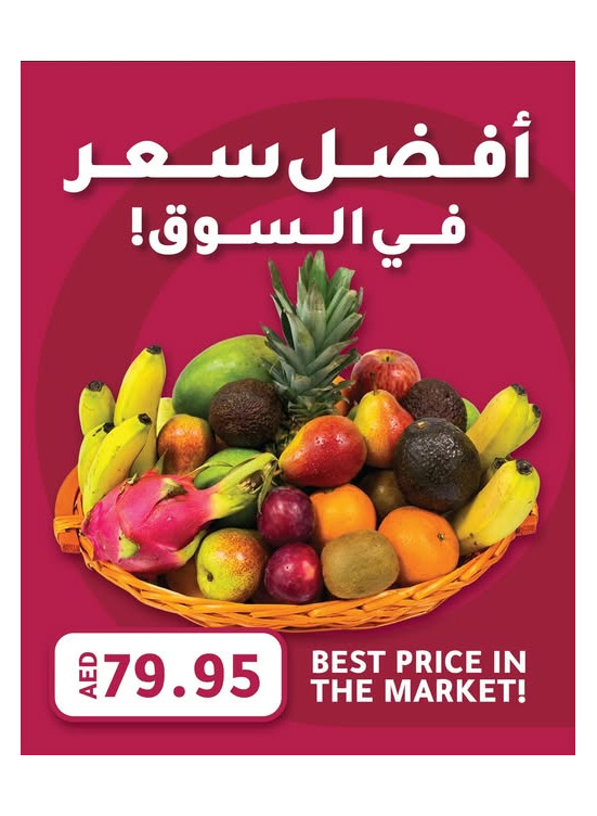 Best Price Deals