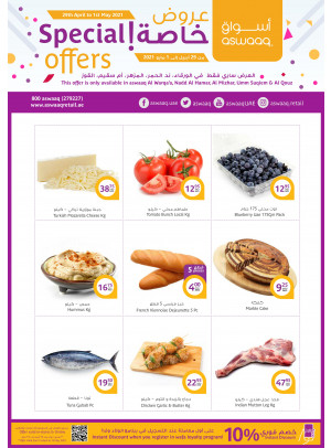 Special Offers