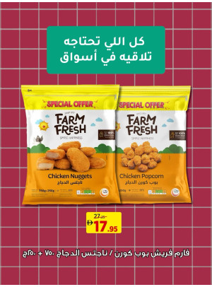 عروض ذكية
