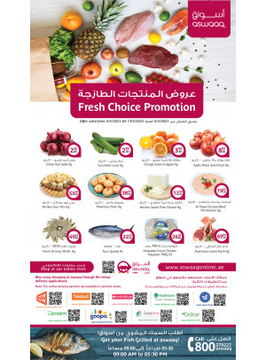 Fresh Choice Promotion