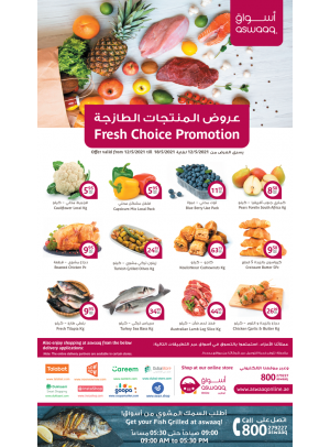 Fresh Choice Promotion