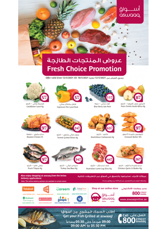 Fresh Choice Promotion
