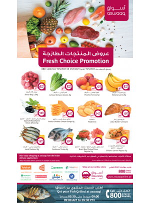 Fresh Choice Promotion