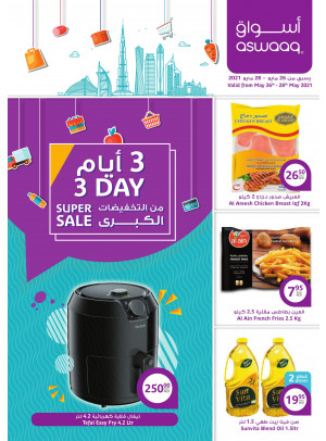 Super Sale