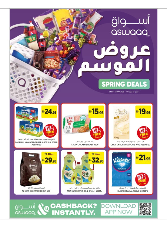Spring Deals