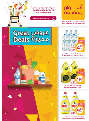 Great Deals