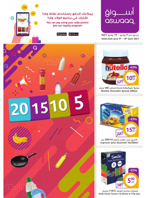 5 AED To 20 AED Deals