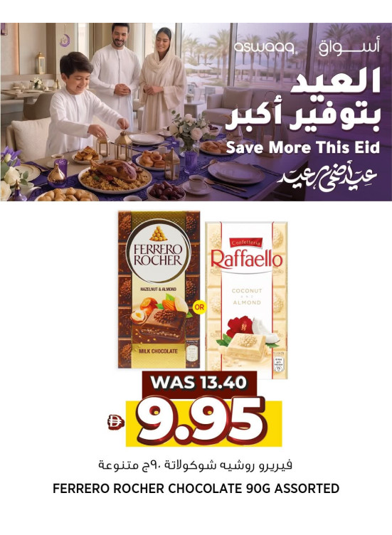 Special Deals