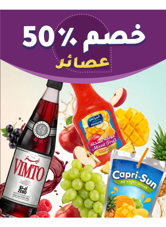 Up To 50% OFF