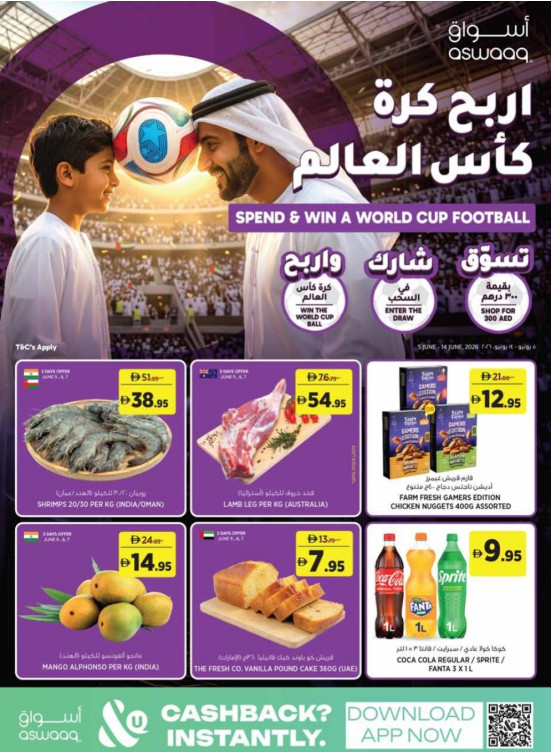 Spend & Win A World Cup Football