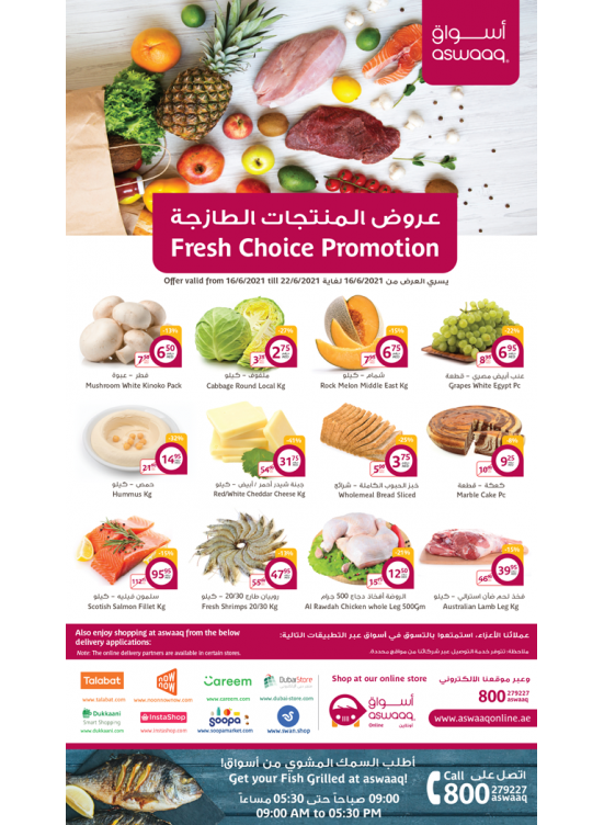 Fresh Choice Promotion