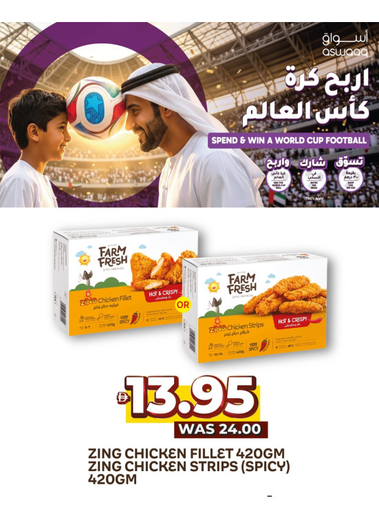 Special Deals