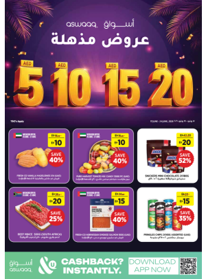 Amazing Deals AED 5, 10, 15, 20