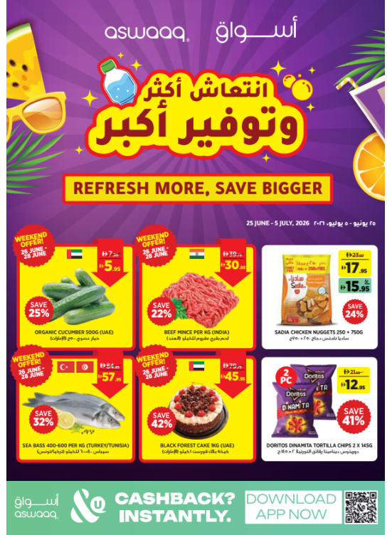 Refresh More & Save Bigger