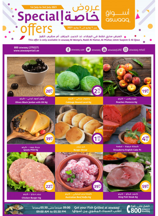 Special Offers