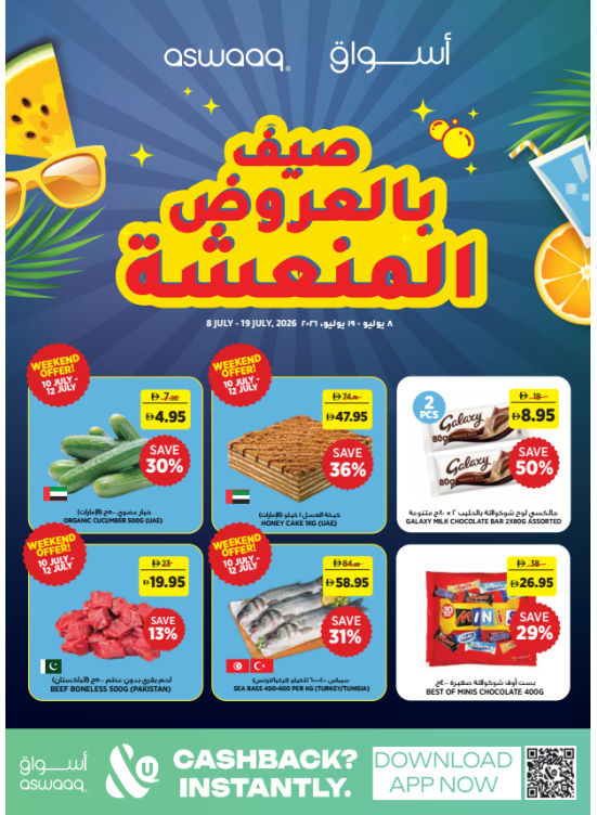Fresh Summer Deals