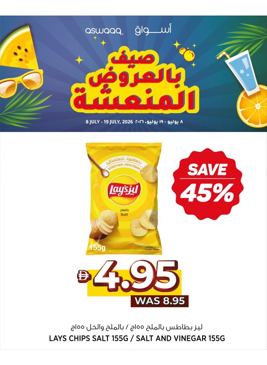 Special Deals