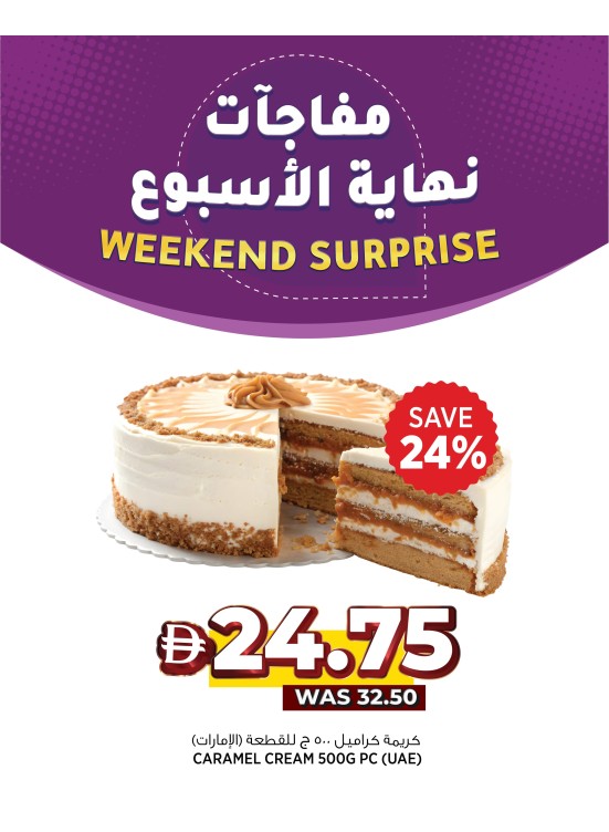 Weekend Surprise