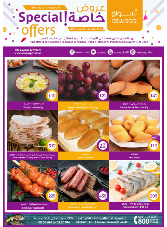 Special Offers
