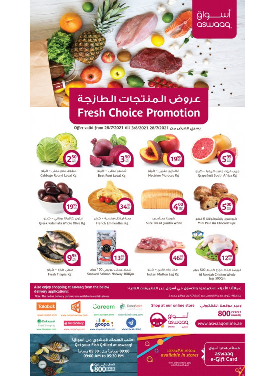 Fresh Choice Promotion